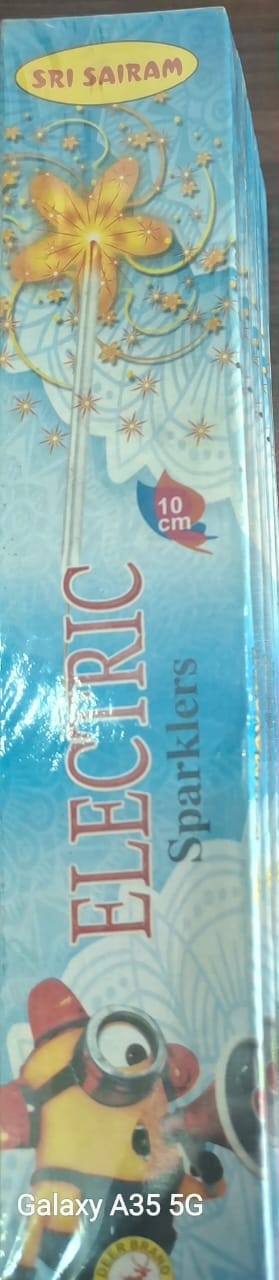 10 cm Electric