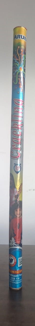 50 cm Colour
