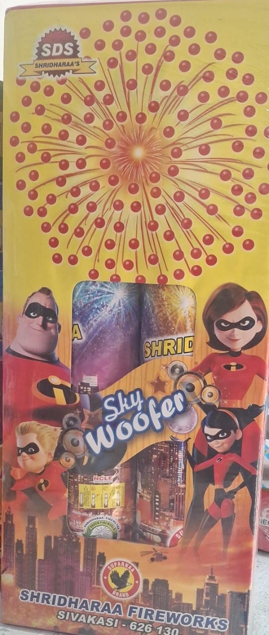 Sky Wafer