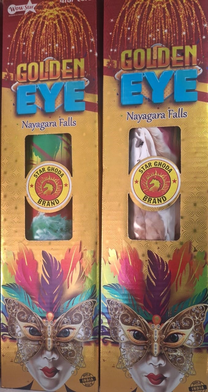 4" Nayagara