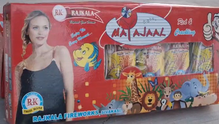 Mayajal Red